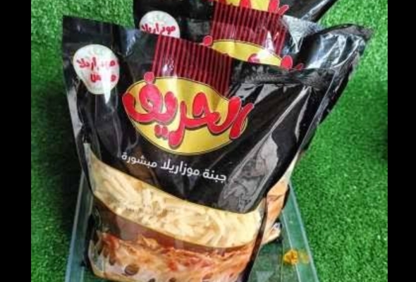 جبنه موتزاريلا الحريف 1 كيلو