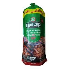 برجر المراعى