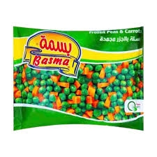 بسله جزر بسمه